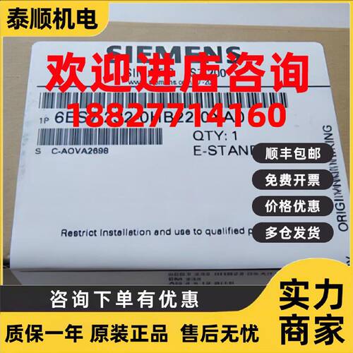 议价6ES7232-OHB22-OXAO西门子EM232 AO2模块6ES7232-0HB22-0XA0