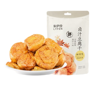 来伊份卤汁豆腐干125g开袋即食豆干小包装素食品休闲豆类豆干零食