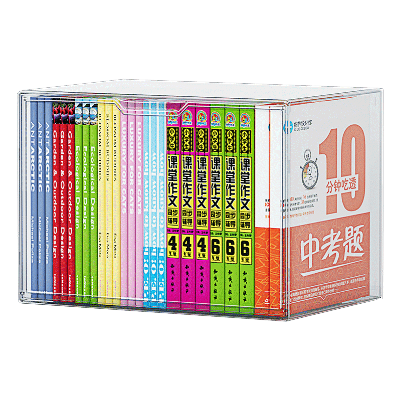 书本收纳盒儿童绘本牛津树透明防尘书柜整理神器A4书架桌面收纳架