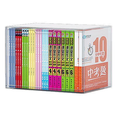 【小红薯推荐】高透明可叠加
