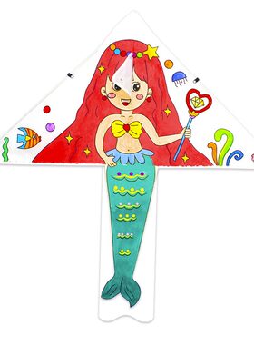 儿童DIY公主涂色风筝材料包