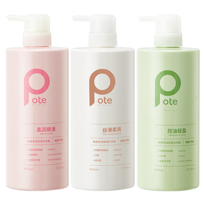 【柏缇】小苍兰洗护套装