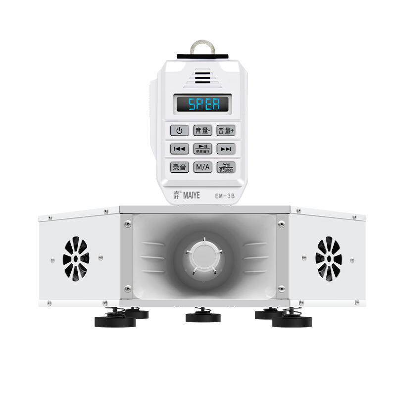 车载四方位蓝牙大音量扩音器