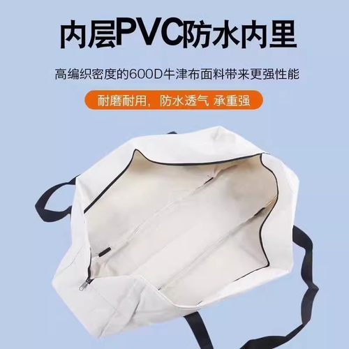 大容量桌椅露营天幕钉帐篷桌子野营收纳袋加厚折叠椅手提袋杂物