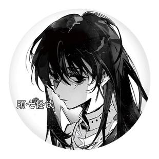 头七怪谈周边莫程威吧唧徽章谷美朱耀星莫承威挂件离宇亭子车甫昭