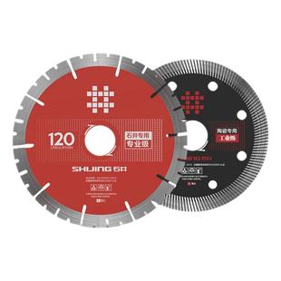 石井角磨机石材电动切割片水泥混凝土大理石干切专用云石机圆锯片
