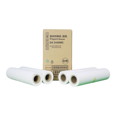 适用 理光2432 2430 6201 版纸 DD2433C DX2432C 基士得耶 CP6203