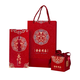 高档请帖喜糖盒三件套请柬定制邀请函手提袋中式婚礼结婚创意套装