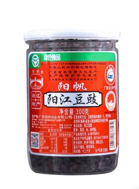 阳帆牌阳江特产黑豆豉干