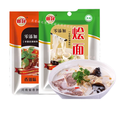 香胖烩面料底25g/80袋辣正宗河