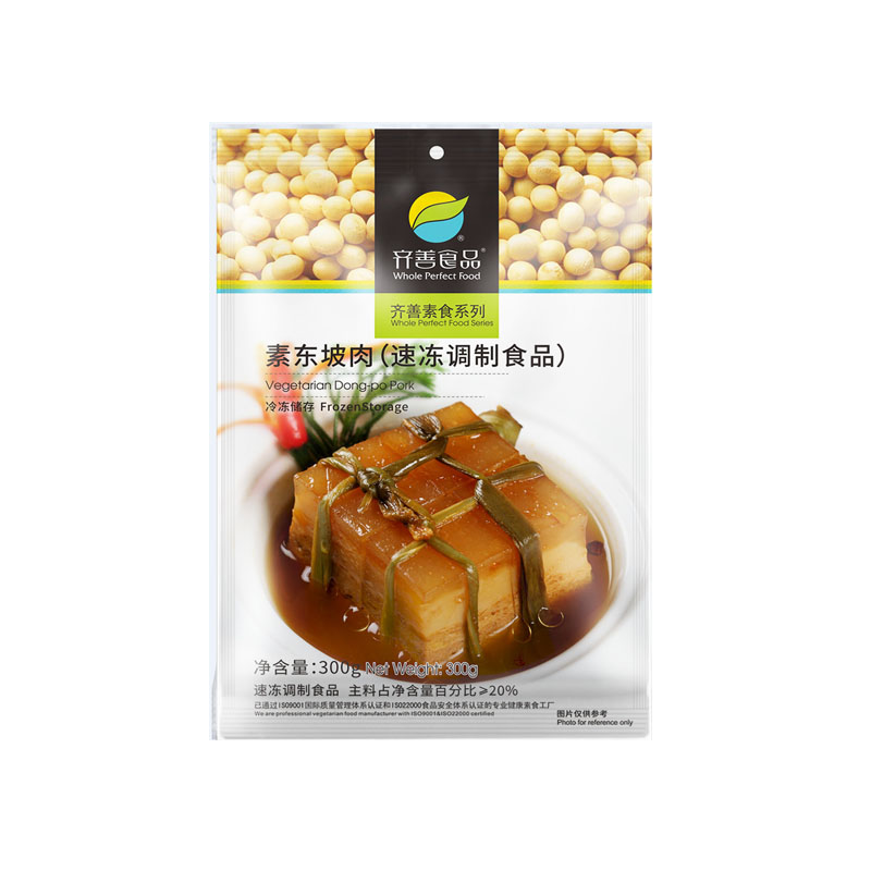 素食组合仿荤冷冻斋菜