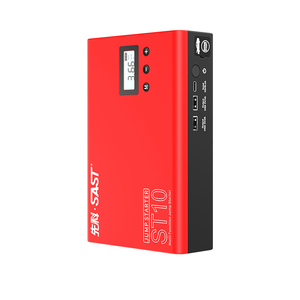 汽车应急启动电源充气泵一体机12v车载电瓶搭电宝车辆用打火神器