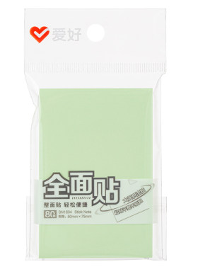 爱好全面贴全粘式便利贴彩色便签记事贴标签贴大便签贴纸学生用便签本有粘性强便签纸小清新百事贴办公留言条