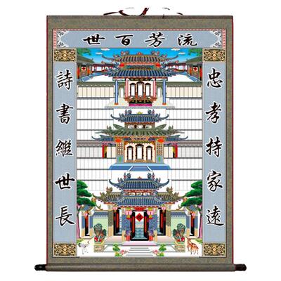 过年过节供奉祖先老祖宗家谱挂画