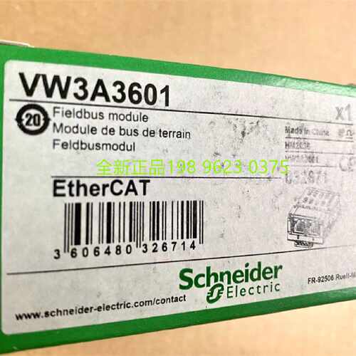 议价施耐德EtherCat 扩展卡/通讯卡VW3A3601 VW3A3616 VW3A3627现