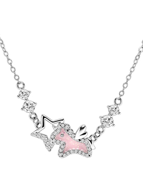 【顺丰包邮】迪士尼小马项链女款