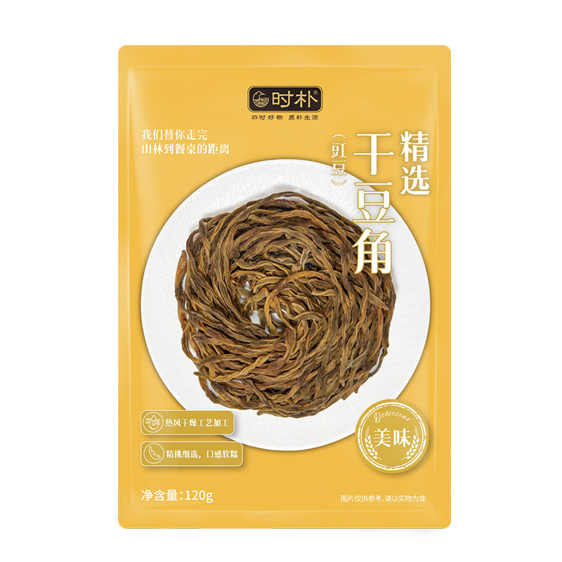时朴精选豆角干120g干货长豆角干豇豆天然日晒脱水蔬菜干下饭菜