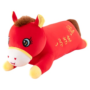 新年装饰马年吉祥物毛绒玩具红色福马公仔本命年招财玩偶抱枕靠枕