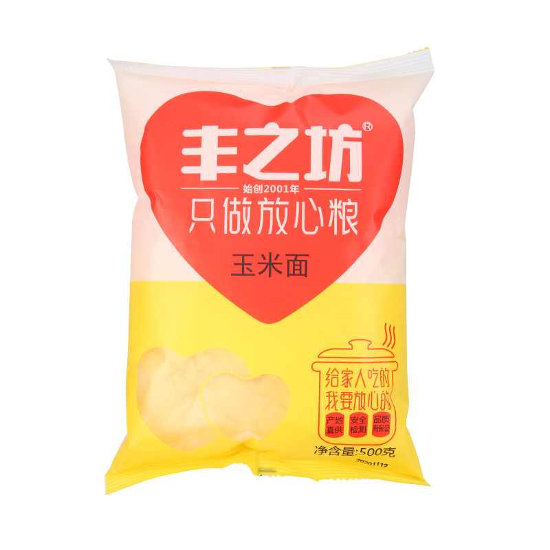 丰之坊玉米面粉500g新面馒头玉米苞米面粉棒子面煎饼粉粗粮杂粮