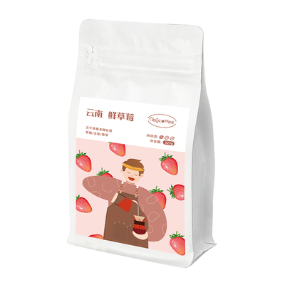 精品鲜草莓咖啡豆手冲单品新鲜浅烘美式咖啡免费磨粉黑咖啡豆粉