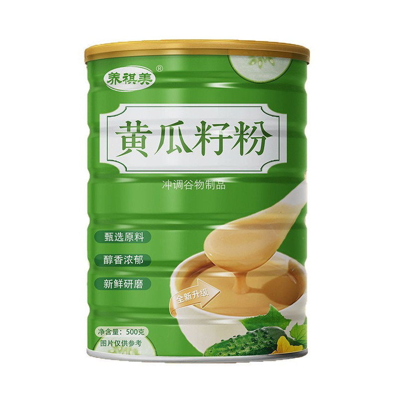 黄瓜籽粉健康养生食品营养代餐粉养祺美官方正品