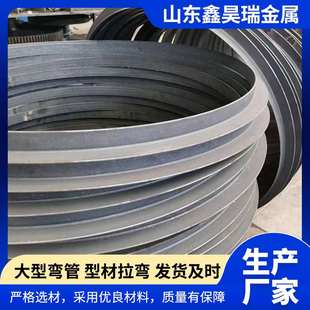 隧道洞口支护用临时支撑拱架20A工字钢弯弧焊接加工隧道弯圆