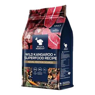 比利玛格狗粮9kg袋鼠肉三文鱼羊牛澳洲进口无谷成犬幼犬营养天然