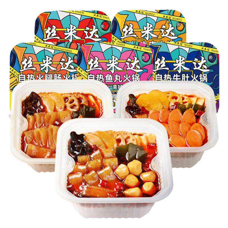 丝米达自热火锅米饭方便速食品学生重庆懒人麻辣烫冷水自煮煲仔饭