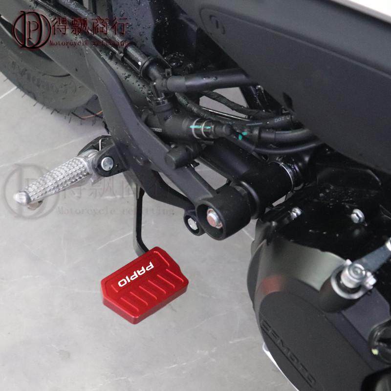 适用春风XO狒狒赛车手ST125改装配件刹车杆加大加宽脚踏板