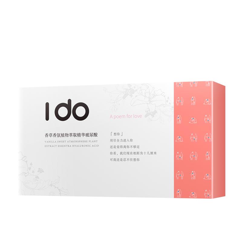 名流IDO玻尿酸避孕套超薄108只安全套套男女用官方旗舰店正品