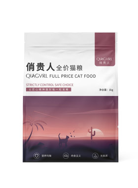俏贵人冻干鲜肉猫粮沃夫生物出品