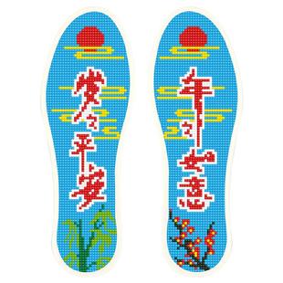 手工刺绣十字绣鞋垫男女带针线半成品2025年新款自己绣纯全针棉线