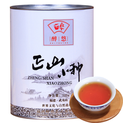 买一送一桐木关正山小种红茶