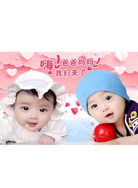 龙凤胎宝宝贴画婚房床头双胞胎自粘画大眼睛宝宝海报婚房宝宝画