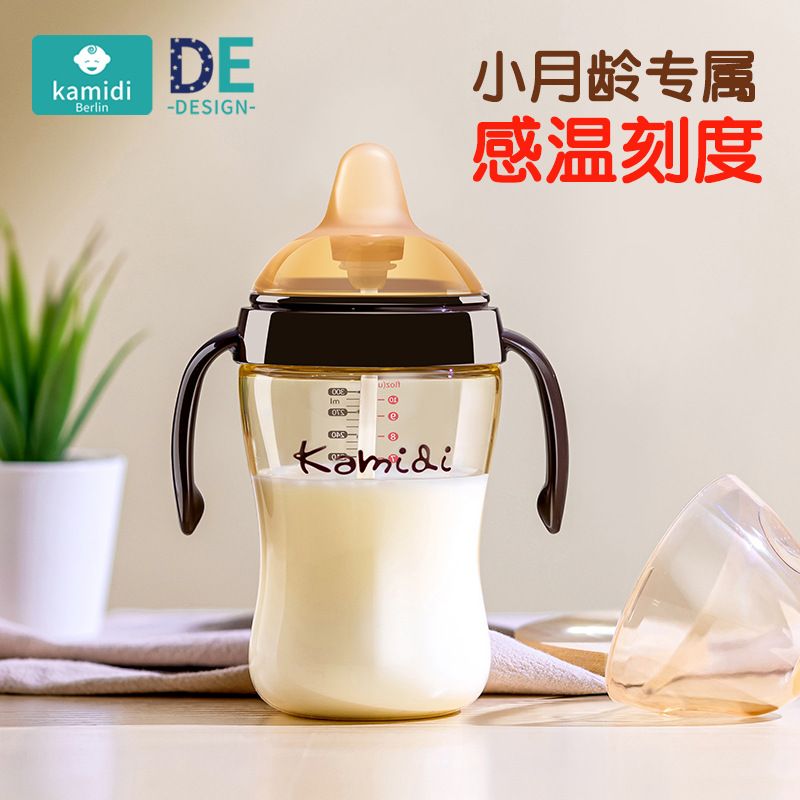 宝宝婴儿童鸭嘴学饮家用喝杯子幼儿园男孩女孩饮杯奶杯学喝水感温
