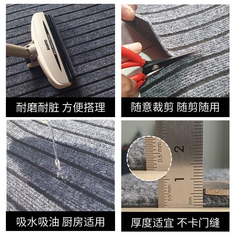 餐厅厨房专用防滑垫耐脏可擦免洗地垫整铺吸水吸油地毯门垫可裁剪