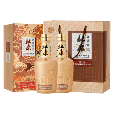酒祖杜康中华老字号500ml白酒
