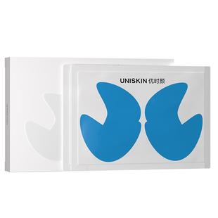 优时颜保湿冰美式眼膜咖啡因淡化黑眼圈消浮肿紧致眼周保湿熬夜