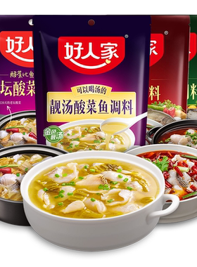 好人家靓汤酸菜鱼调料220g