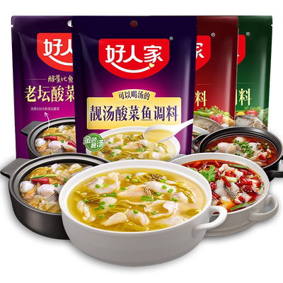 好人家靓汤酸菜鱼调料青花椒鱼