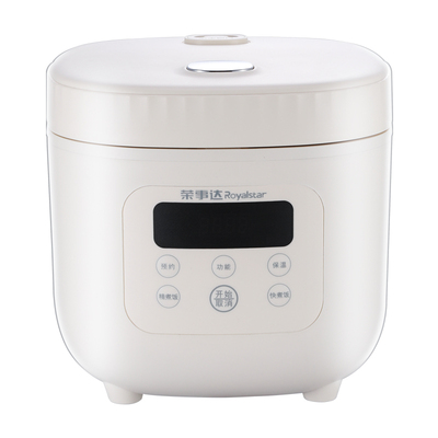 荣事达智能预约家用多功能电饭煲