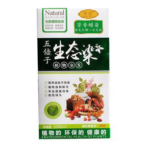 五贝子染发剂黑茶色奶茶色亚麻棕色黑紫色植物纯黑色遮白发染发膏