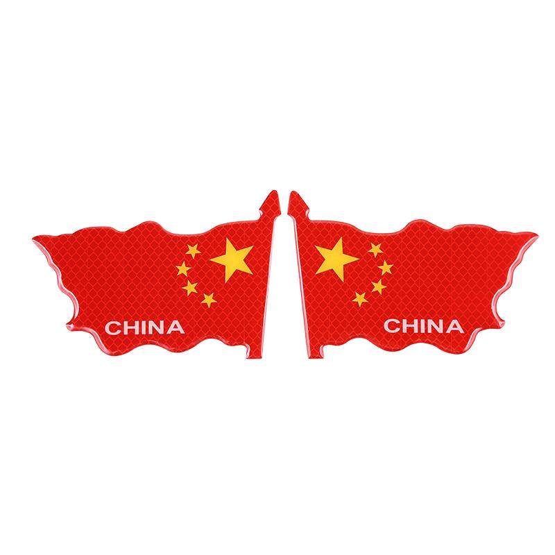 带反光装饰贴车贴五星车身车标汽车3D立体贴纸爱国遮挡划痕标志