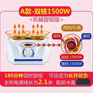 厂促烘干机主机大功率2000瓦遥控商用干衣机机头取暧器家用机 新款