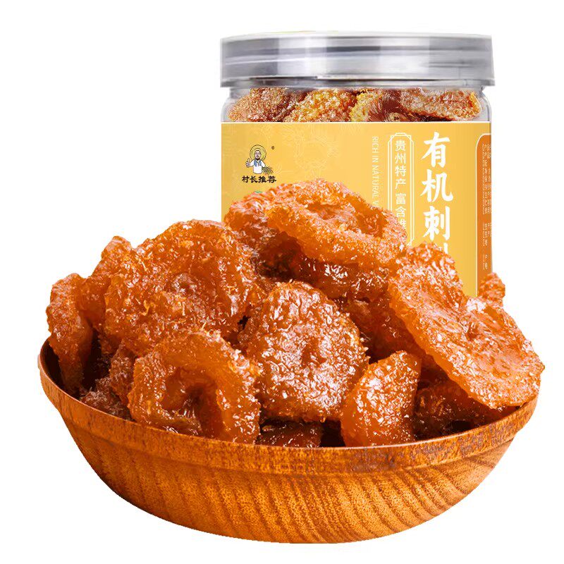 贵州特产刺梨干有机果脯蜜饯