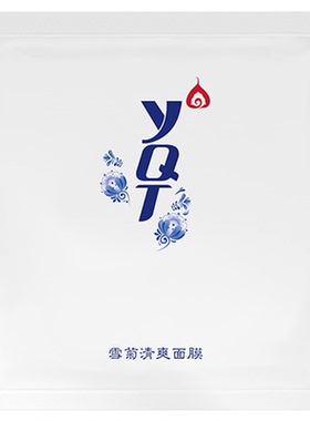 一清堂面膜补水保湿控油祛痘正品