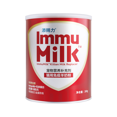 添赐力猫咪专用提升免疫力羊奶粉