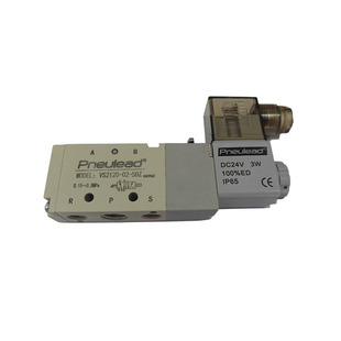 美国纽立得Pneulead电磁阀VS2120-02-5DZVS1120-01-5DZ二位五气阀