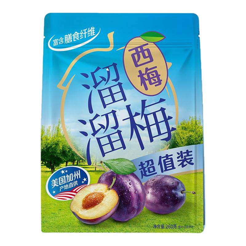 溜溜梅超值装西梅260g袋装