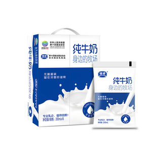 银桥草莓葡萄香橙白桃酸牛奶饮品早餐奶酸奶袋装200ml*12袋整箱装